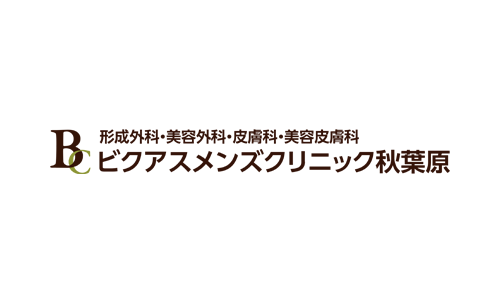 ビクアスメンズクリニック秋葉原商品画像